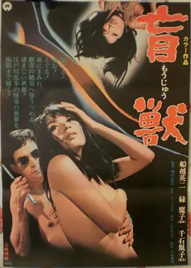 花样年华剧照